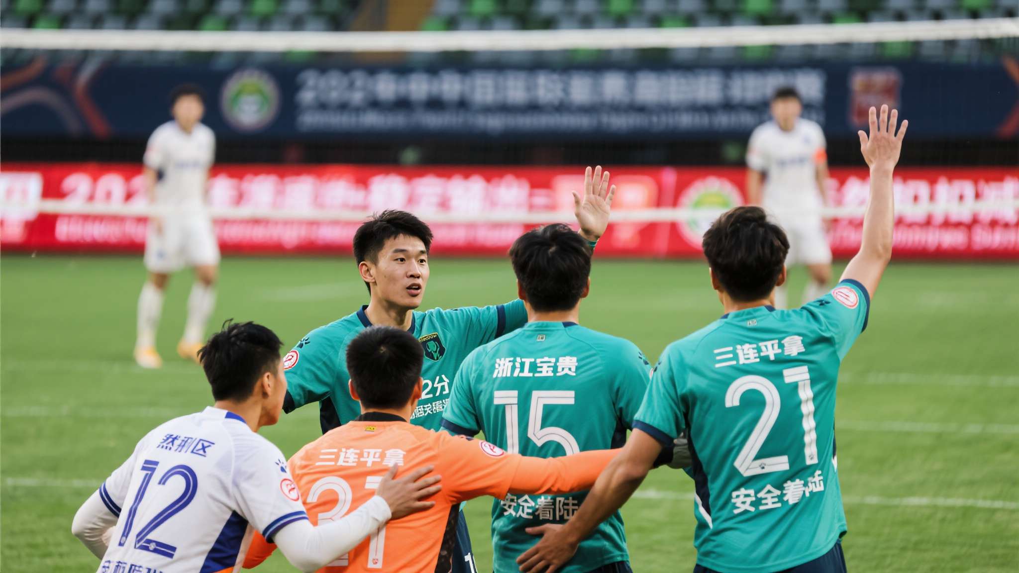 中超积分榜2026